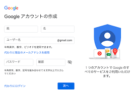 Googleアカウントの作成手順は 名前はニックネームでもいい 家電小ネタ帳 株式会社ノジマ サポートサイト