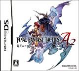 ファイナルファンタジータクティクスa2 封穴のグリモア ゲームカタログ Wiki 名作からクソゲーまで Atwiki アットウィキ