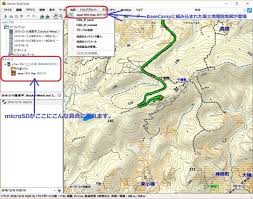 Gps のブログ記事一覧 文珠川慧久の道楽帳２
