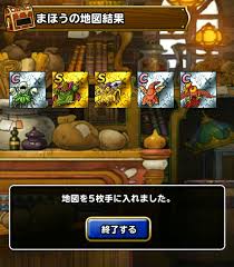 141回目 最後にリアルな愚痴 おなホイミン 銀世会の銀世界日記 ドラゴンクエストモンスターズスーパーライト Dqmsl