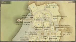 Ff14雑記 エオルゼア文字を求めて Subdivision ってどう意味だっけ ゲレの工房
