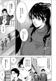 エロ漫画 友人の母親である美魔女おばさんに憧れていた男子が二人きりになった時に偶然押し倒し欲情してそのまま中出し筆おろしセックス おすすめ エロマンガマニア エロ漫画 エロ同人誌