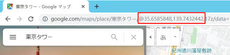 Googleマップから座標 緯度 経度 を取得する方法ご紹介 Octoparse