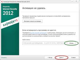Klyuchi Dlya Kasperskogo S Instrukciej Po Aktivacii Skachat