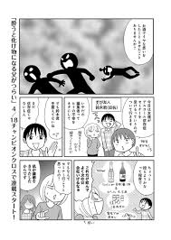 アルコール依存の父と新興宗教信者の母の間で育った作者が描く実録web漫画 酔うと化け物になる父がつらい Togetter