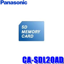 楽天市場 Ca Sdl20ad パナソニック正規品 2020年度版カーナビ地図更新sdカード Cn F1 Ra Re Rs Rxシリーズ対応 スカイドラゴンオートパーツストア