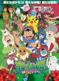 Serebii Picture Updated Version Of The Current Pokemon Sun Moon Anime Saga Poster Following Today S Episode Cute Pokemon Wallpaper Pokemon Pokemon Sun