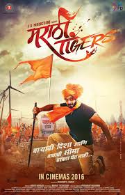 Marathi Tigers 2016 Imdb White tiger online free where to watch white tiger white tiger movie free online