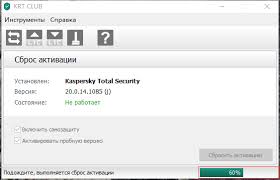 Krt Club V3 1 0 29 Download Kaspersky Reset Trial Activation Iemblog