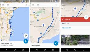 Android版 マイマップ にストリートビュー機能追加 Googleマップ も更新 Itmedia Mobile
