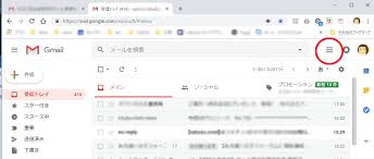 Gmailのアドレス帳はどこにあるんですか 株式会社ｅプレゼンス あなたの会社を 有名 にします