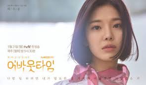 Photos New Posters Added And Cast Updated For The Upcoming Korean Drama About Time Korean Drama Korean Drama Online Drama