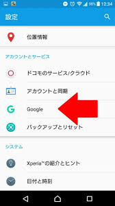 スマホでもできる Googleアカウントのプロフィール画像と名前を変更する方法 雪ん子 S Report