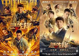 Watch vanguard (2020) hindi dubbed player 3 below. Vanguard Movie 2020 Wallpapers Wallpaper Cave