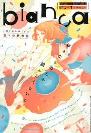 別冊マーガレット から新しいマンガ誌が誕生 2012年5月1日 エキサイトニュース 2 2