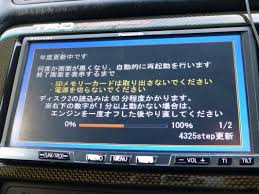 ｓｔｒａｄａ ｃｎ ｈｗ８５０ｄ 地図データ更新 トヨタ チェイサー By クハ１８９ ５０１ みんカラ