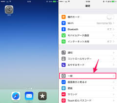 Iphone Ipad の名前 ホスト名 を変更する方法 Mac Iphone Ipad を使い倒したい