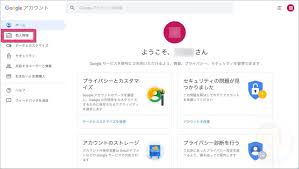 子どもにyoutubeを見せている親向け Googleアカウントの名前を変更する方法