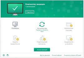 Besplatnaya Razdacha Klyuchej Kasperskogo