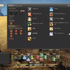 Riona Chiffon 日記 トレジャーハントについて 勝手に まとめてみる 概要 ソロ編 Final Fantasy Xiv The Lodestone