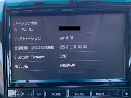 Alpine Ex009v 全国地図データ更新 トヨタ ヴェルファイア By Mi2 Vell みんカラ
