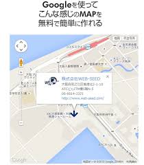 Siriusでgoogleマップをサイトに埋め込む方法