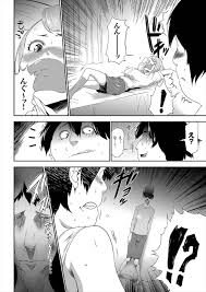 エロ漫画 ニートの息子の母親が処女の巨乳jkを拉致ってきて激しい中出し濃厚セックスでめちゃめちゃに乱れまくっちゃう エロマンガ 毎日エロ漫画