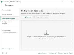 Svezhie Klyuchi Dlya Kasperskogo Na 2019 2020 God