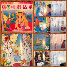 3pm Mi Pei Zao 3 頁