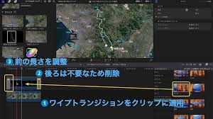快適動画編集 Fcpxのワイプでルート表示アニメーションを実現 スピード狂の自作マニア