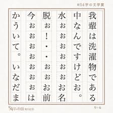 54文字の文学賞 にシャープ公式twitterが参戦 作者から粋な返し ライブドアニュース