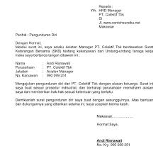 3 Contoh Surat Pengunduran Diri Dari Perusahaan Terbaru Ms Word Contoh Surat Lamaran Kerja Contoh Surat Resmi Contoh S Surat Pengunduran Diri Surat Pendiri