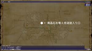 魔晶石を奪え In ダボイ 其の壱 白タルの散歩道 Ff11ブログ