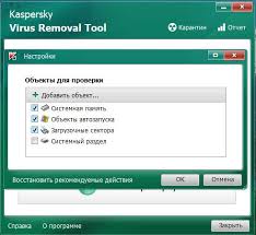 Kaspersky Virus Removal Tool Portable 15 0 22 0 Klyuchik Aktivacii