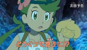 Tv Tokyo Promotes 80th Pokemon Sun Moon Anime Episode Anime Episodes Pokemon Anime