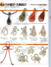 Chinese Decorative Knots With Images Leather Diy Jewelry Knots Jewelry Crafts