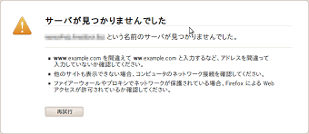 なんかやたらと名前解決が遅いなぁと思ったら Linuxに使われる日々