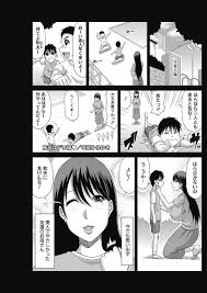 エロ漫画 美人で爆乳の友達の母親に憧れ続けた男がデリヘルでよく似た人を指名して フェラにパイズリで抜いてもらっていたら本人だったことが判明 サービスで生挿入中出しセックスさせてもらって 電話番号を手に入れる エロマンガ エロ漫画セレクション