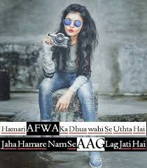 42 Best Stylish Girls Attitude Shayari In Hindi With Images Attitude Shayari Girl Attitude Shayari In Hindi All trademarks mentioned belong to their owners, third party brands, product names, trade names, corporate names and company names mentioned may be trademarks of their respective. 42 best stylish girls attitude shayari