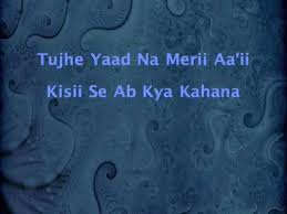 Tujhe Yaad Na Meri Aayi Kuch Kuch Hota Hai 1998 Youtube Tujhe yaad na meri aayee kisi se ab kya kehna kuch kuch hota hai film song shahrukh khan song.