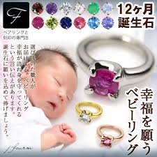楽天市場 ベビーリング ネックレス ステンレス 3mm 1個 金属アレルギーに優しい チャーム 誕生石 ピンクゴールド イエローゴールド 指輪 Fourm クリスマス 母の日 レディース メンズ 男性 女性 ラッピング 包装 袋 誕生日 プレゼント ケース 箱 華奢 大きいサイズ 可愛い