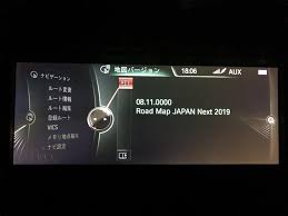 地図データ更新 Bmw Road Map Japan Next 2019 Bmw X3 By Oktak みんカラ