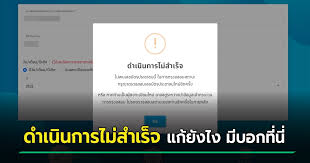 เปิดสถานะการลงทะเบียน โครงการ เราชนะ ขึ้นข้อความแบบไหน มีสิทธิ์ได้รับเงินเยียวยา 7,000 บาท โดยสามารถตรวจสอบสิทธิ์ได้ตั้งแต่วันที่ 5 ก.พ. Co4e0faekhezzm