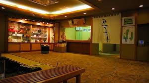 御宿 万葉亭 その1 部屋 食事 中ノ沢温泉 Hachappの日記