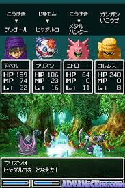 Ds ドラゴンクエスト 天空の花嫁 改造コード まとめ