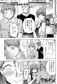 口止め エロマンガ 同人誌 エロ漫画エース Master124 Ru