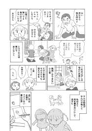 アルコール依存の父と新興宗教信者の母の間で育った作者が描く実録web漫画 酔うと化け物になる父がつらい Togetter