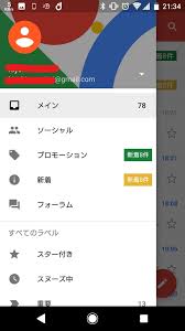 スマホからgoogleアカウントの名前は変更できるの Boatマガジン 家電からwebサイトまで 今の商品を 知る メディア