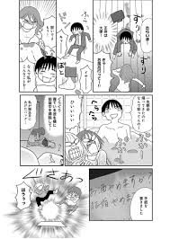 アルコール依存の父と新興宗教信者の母の間で育った作者が描く実録web漫画 酔うと化け物になる父がつらい Togetter
