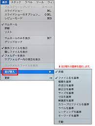 Bridge 複数ファイルのファイル名を一括変更したり 連番の名前をつけたいです Too クリエイターズfaq 株式会社too